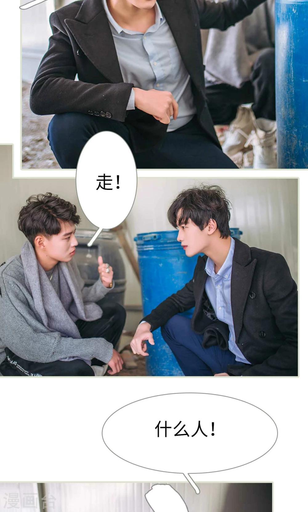 第49话12