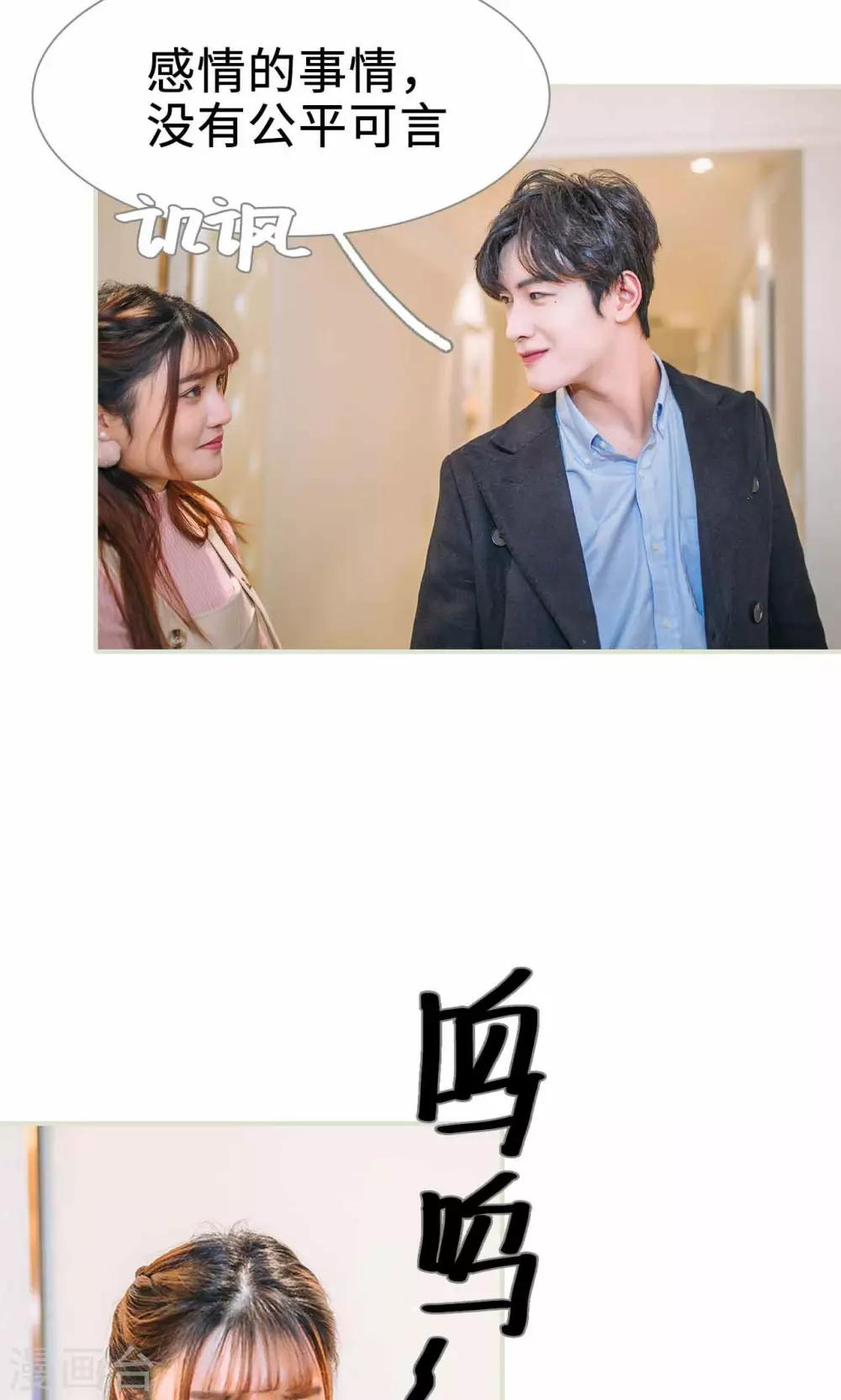 第35话5