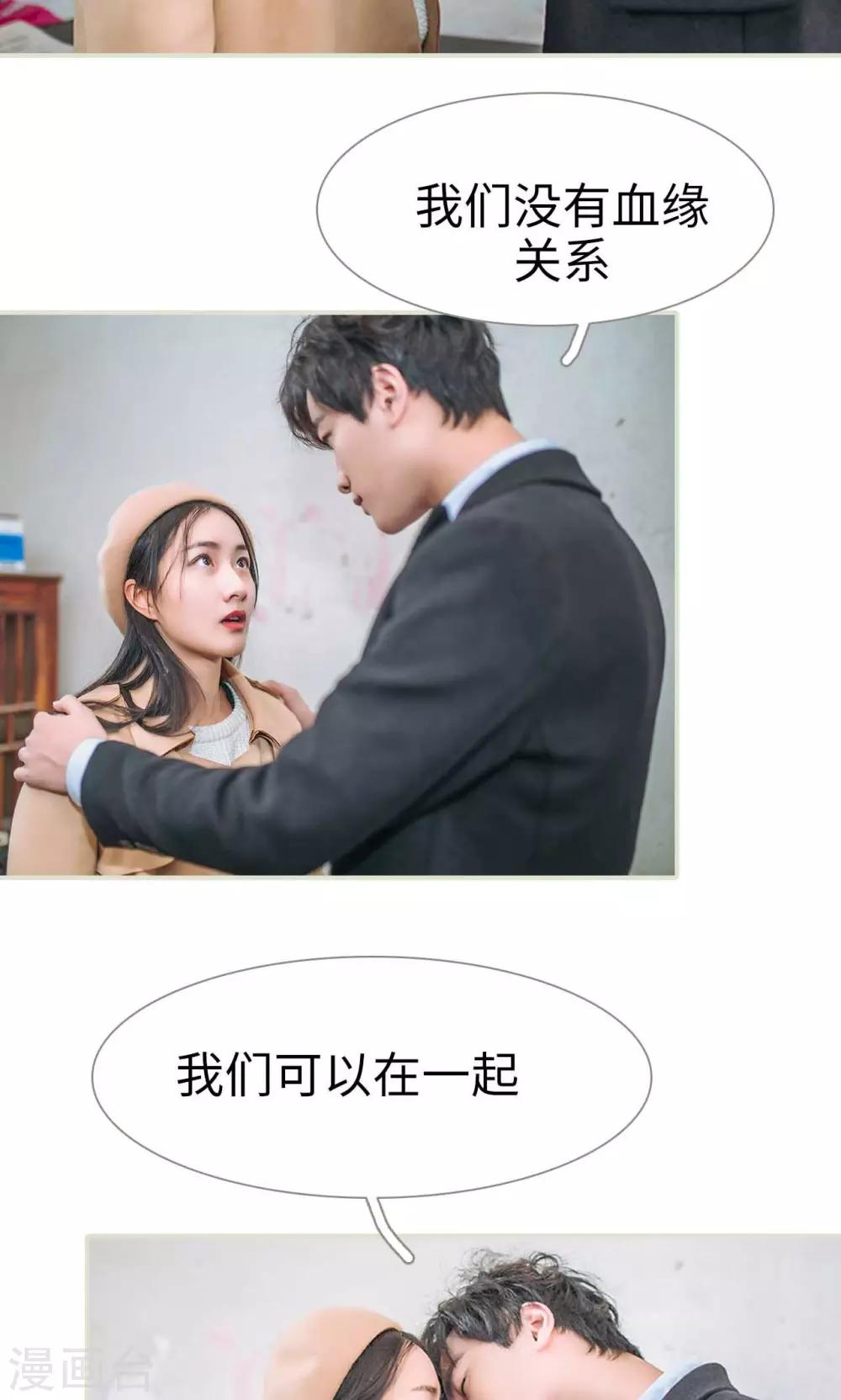 最终话16