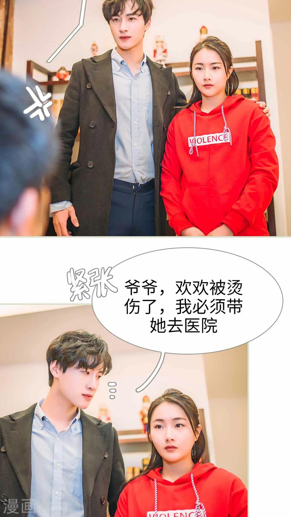 第11话1