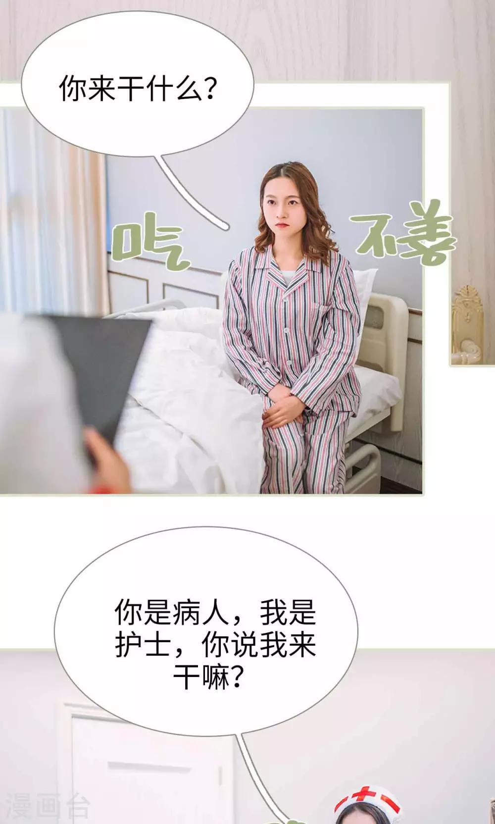 第30话12