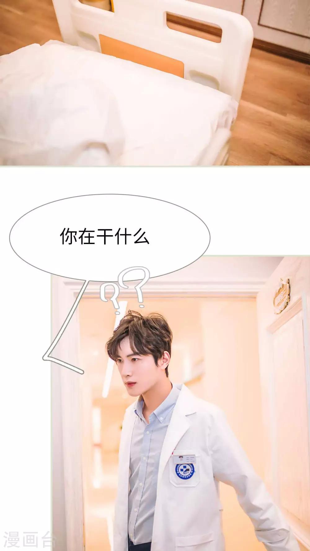 第16话11
