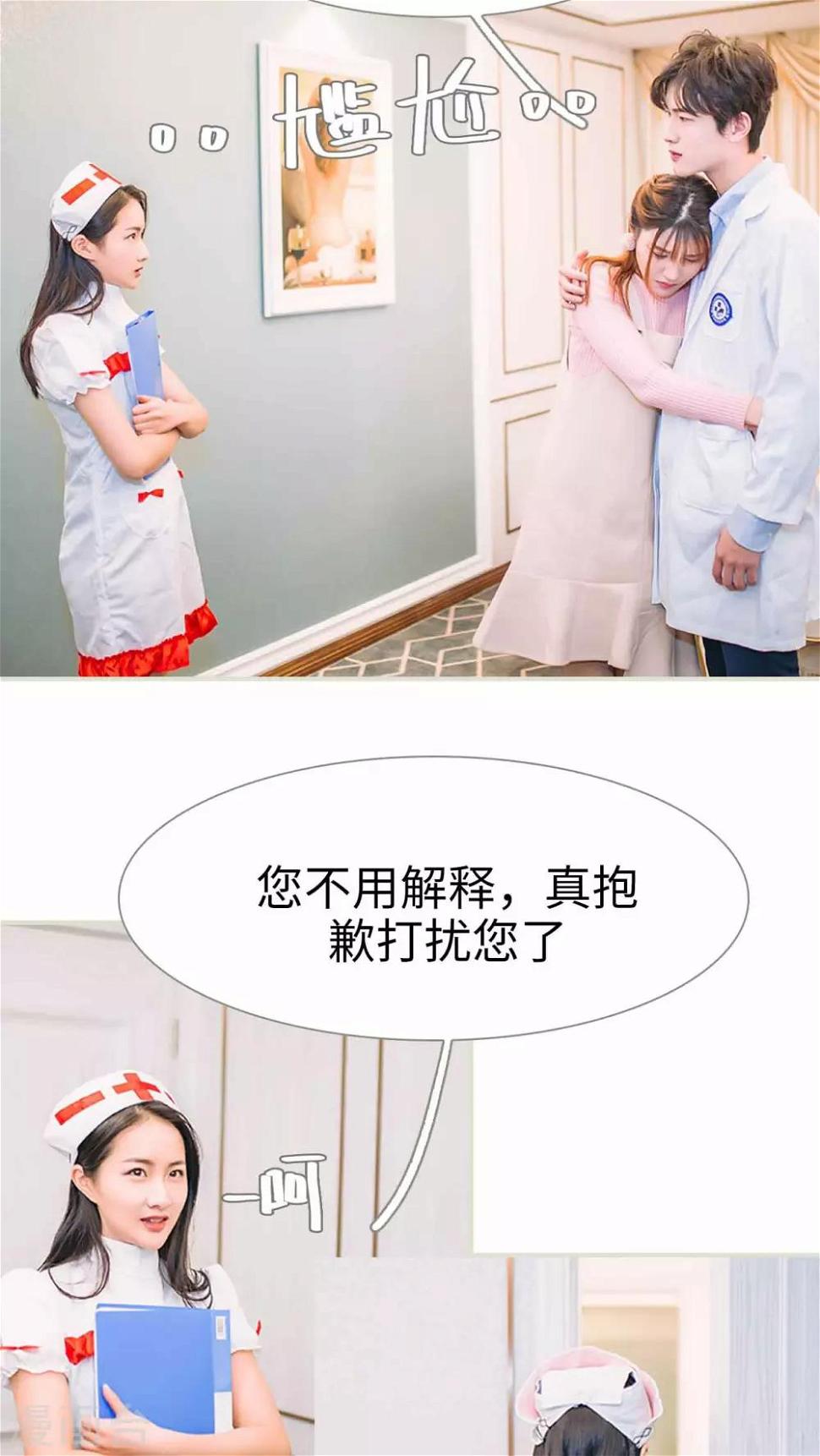第13话11