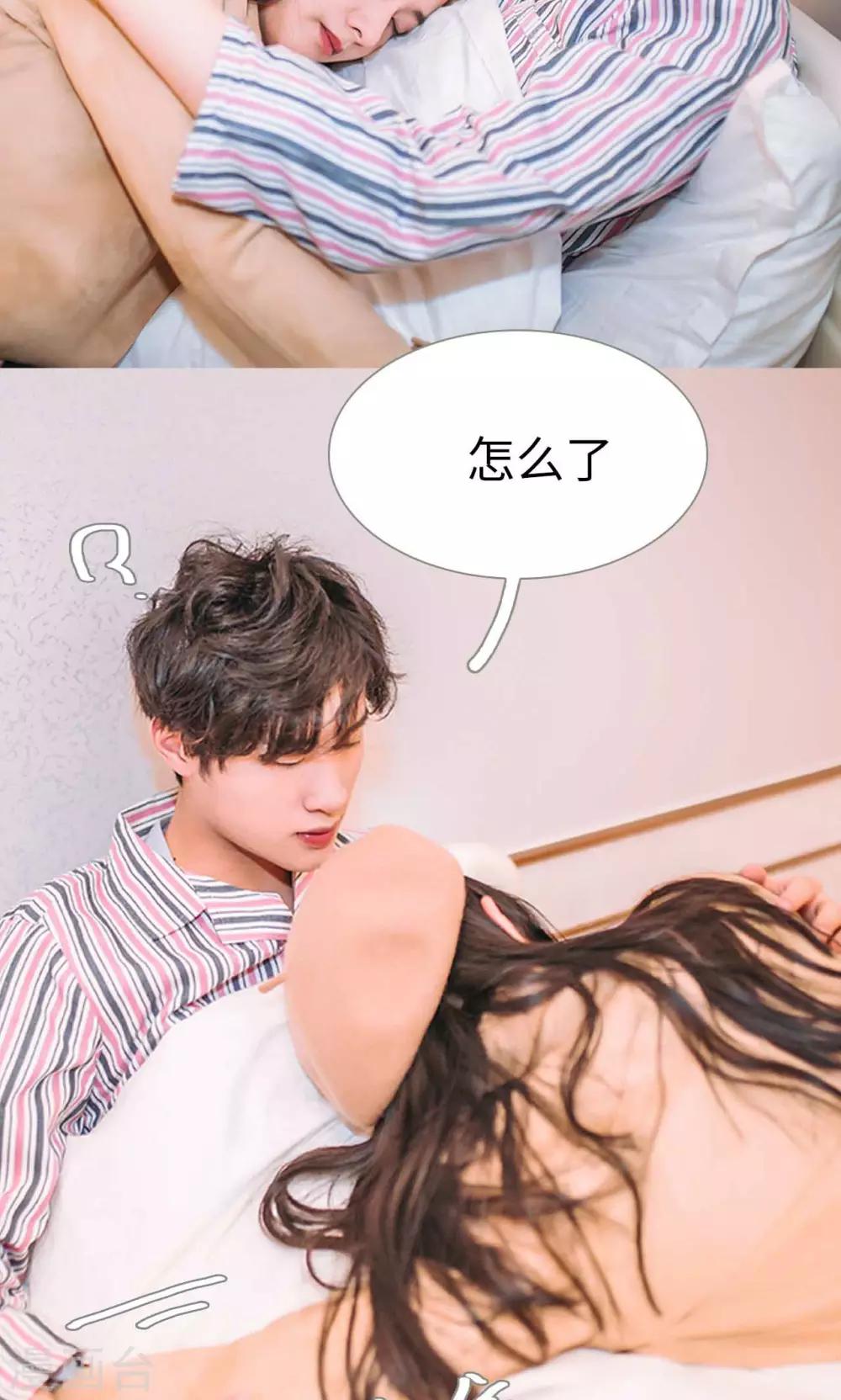 第44话9