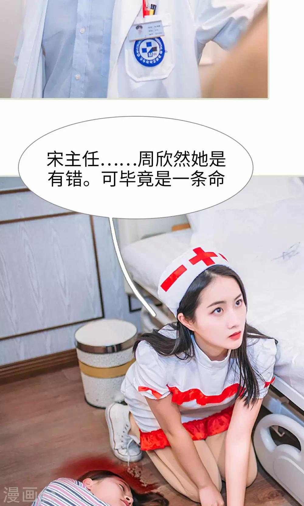 第31话13