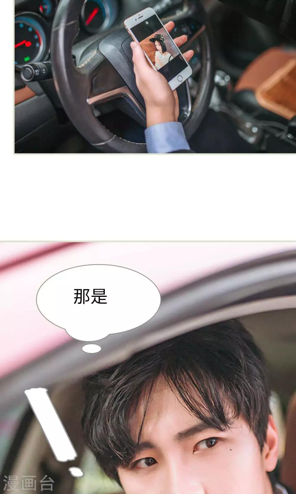 第47话3