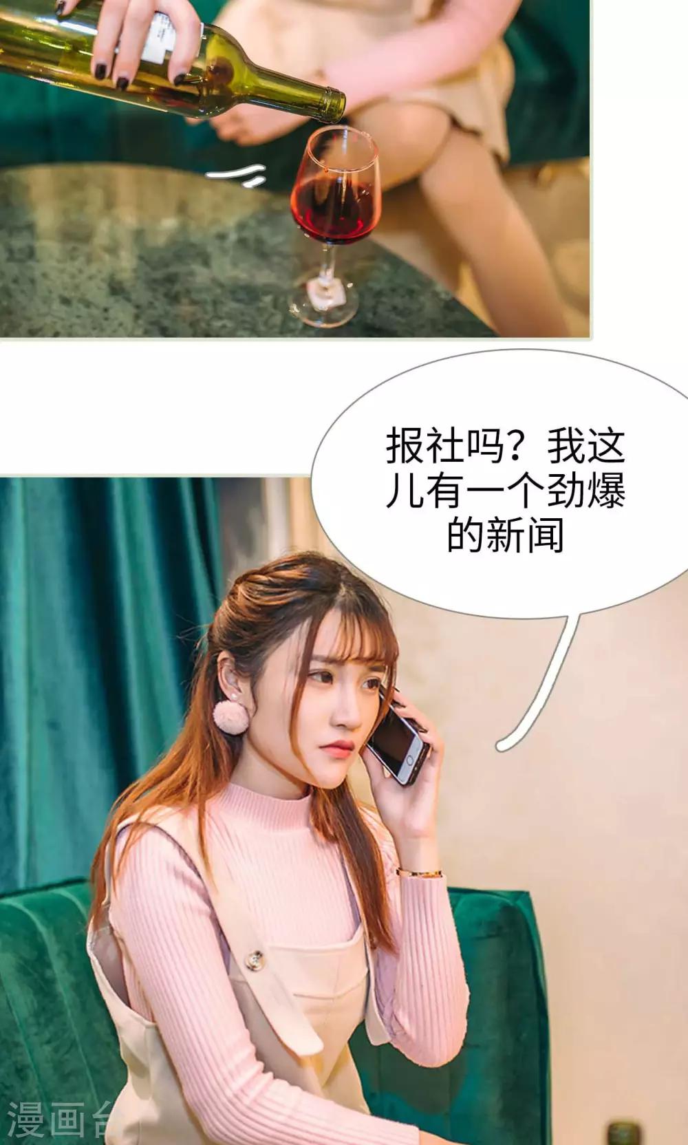 第47话8