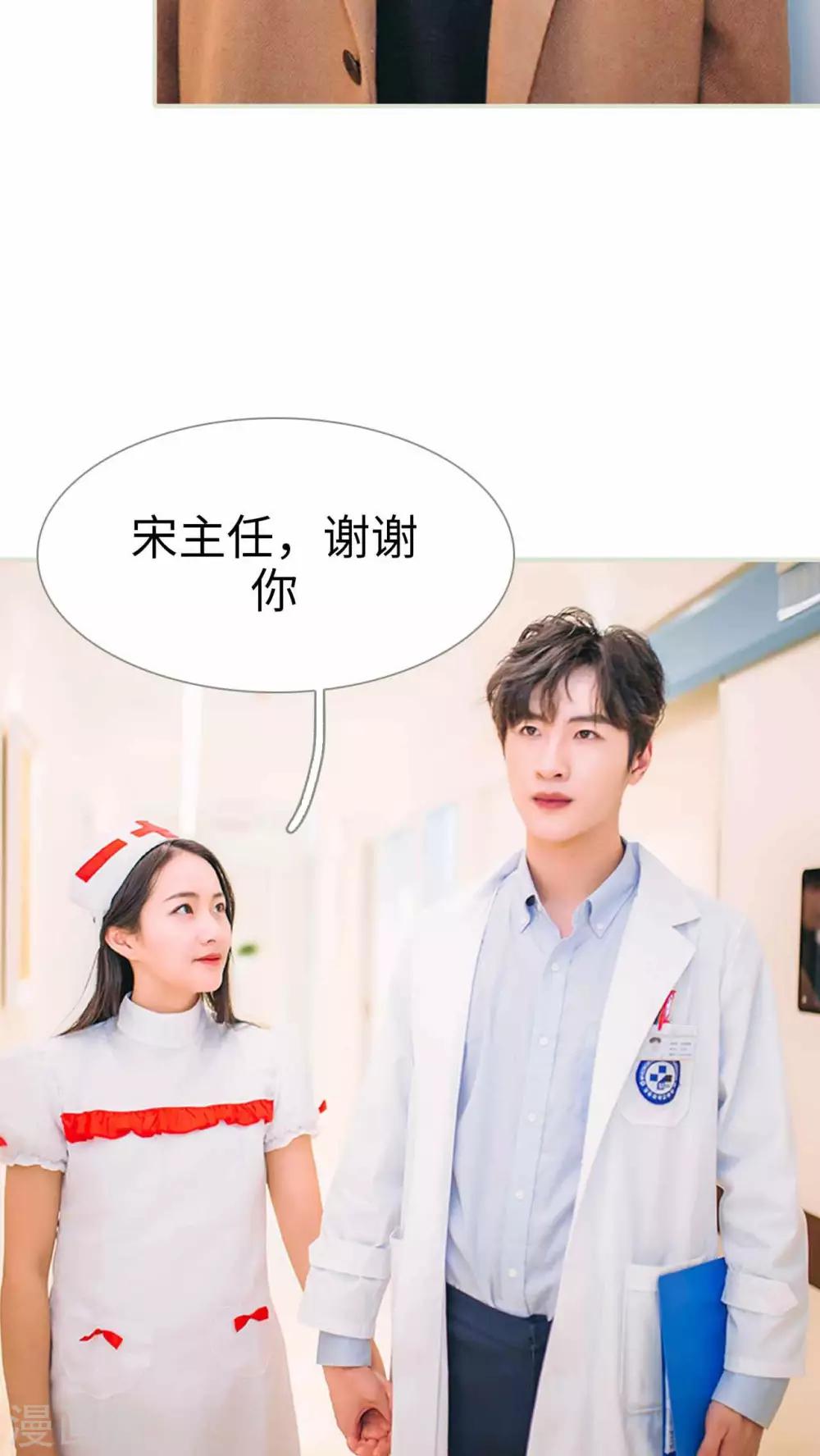 第14话13