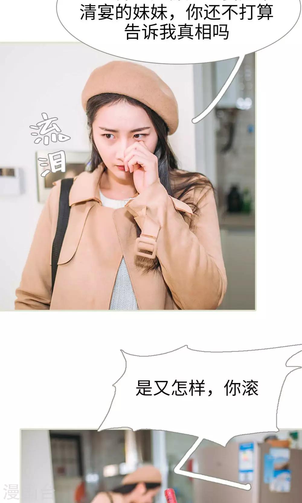 第48话11