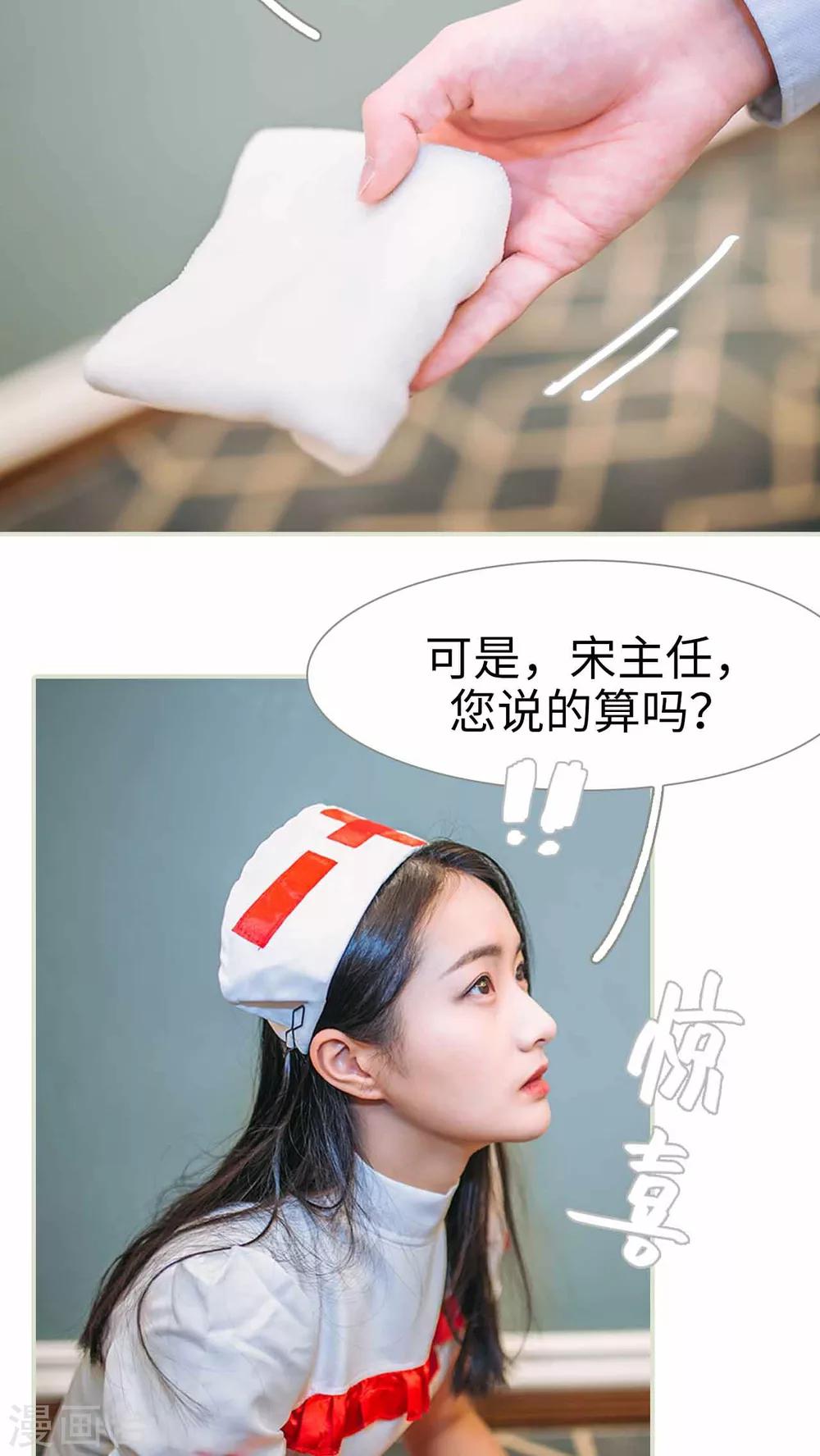 第2话10