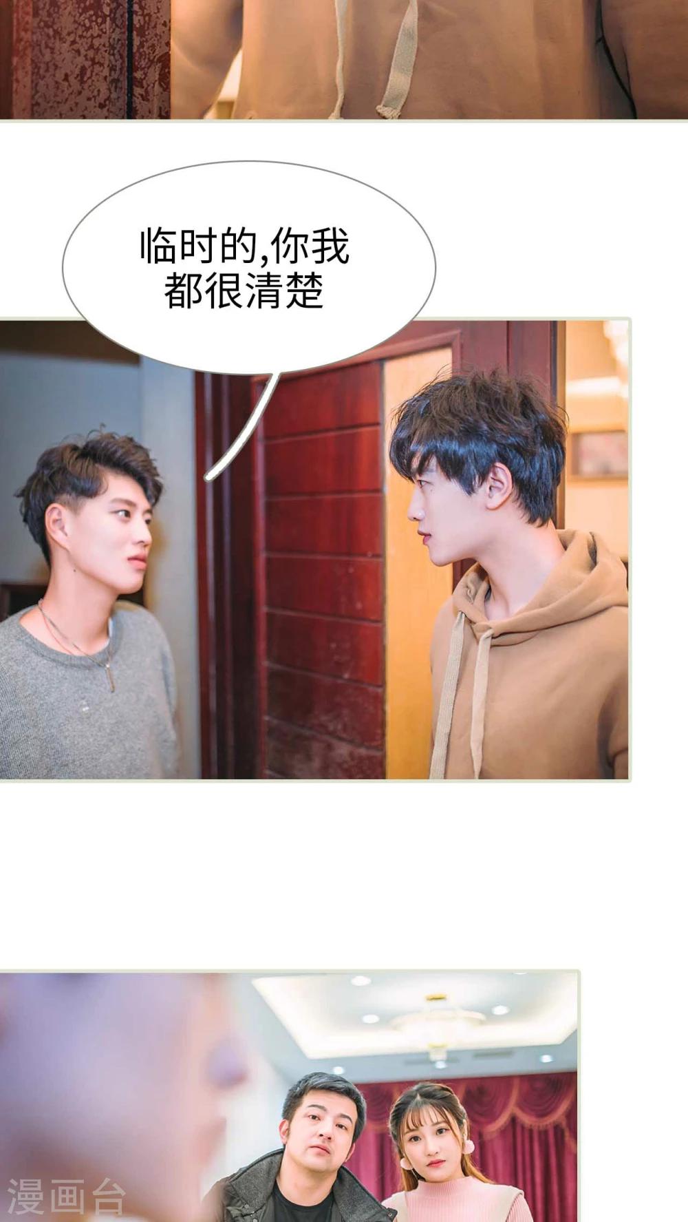 第18话16