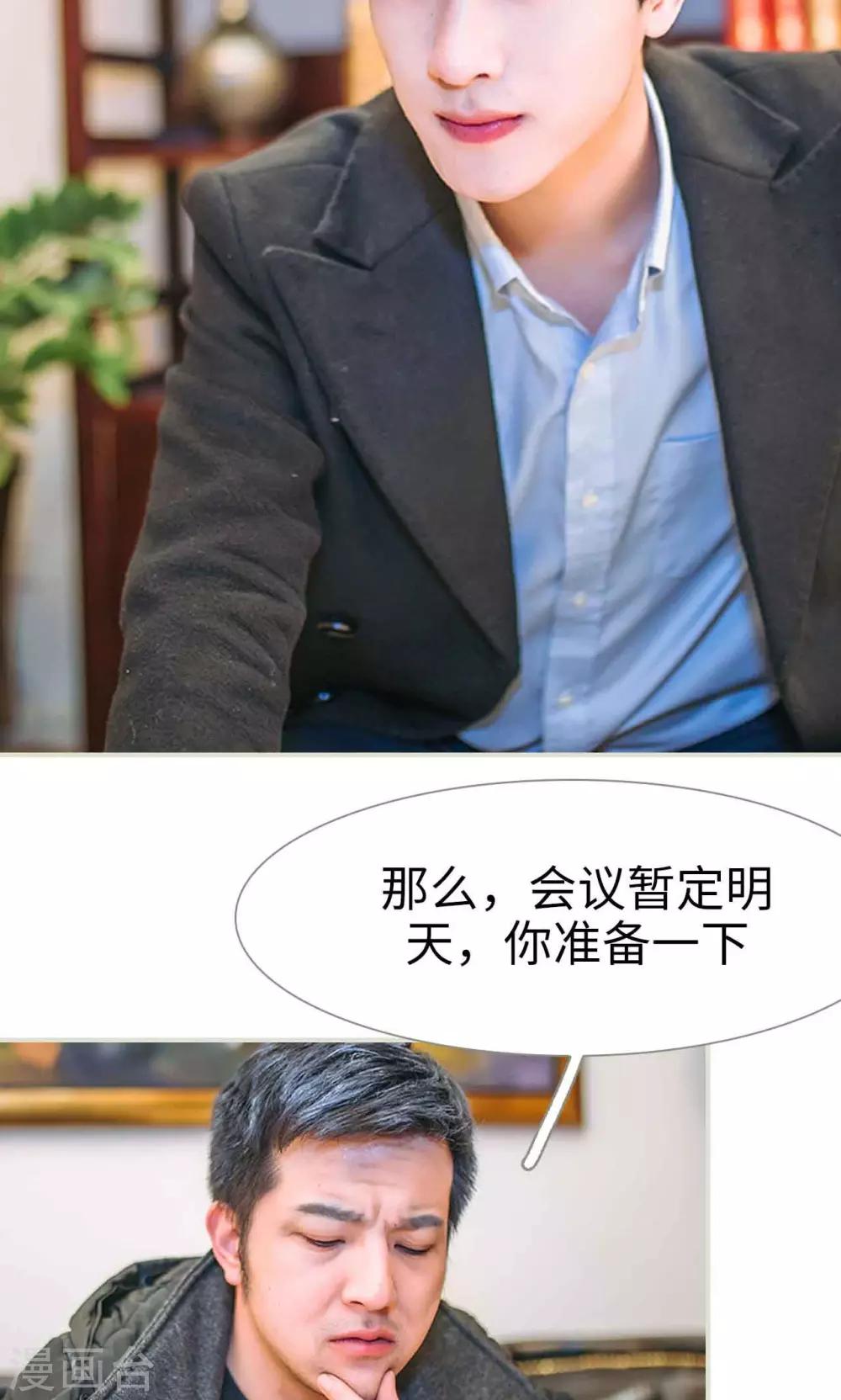 第37话2