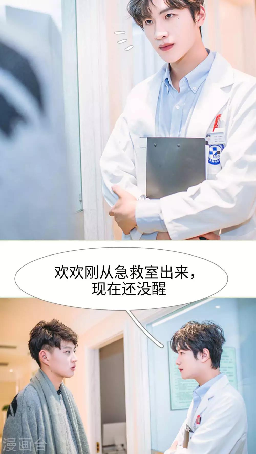 第16话7