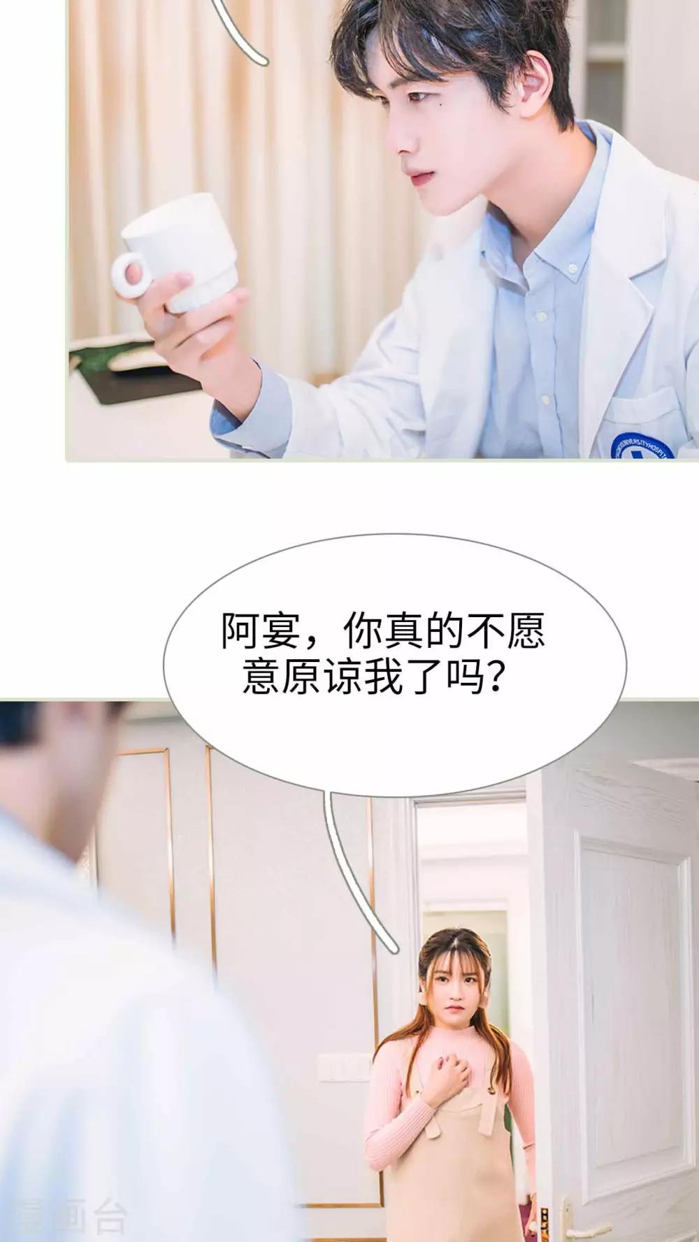 第13话5