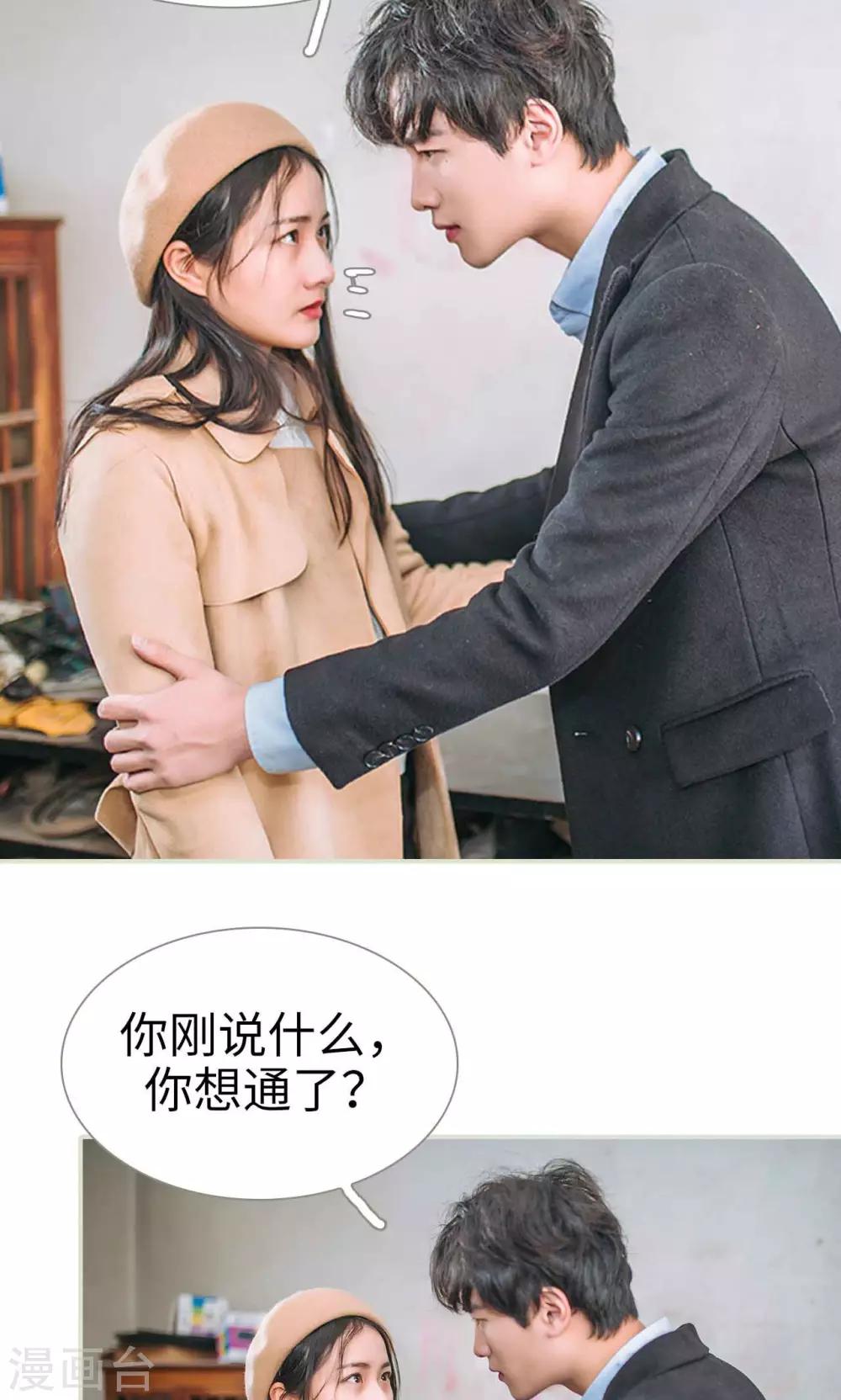 最终话12