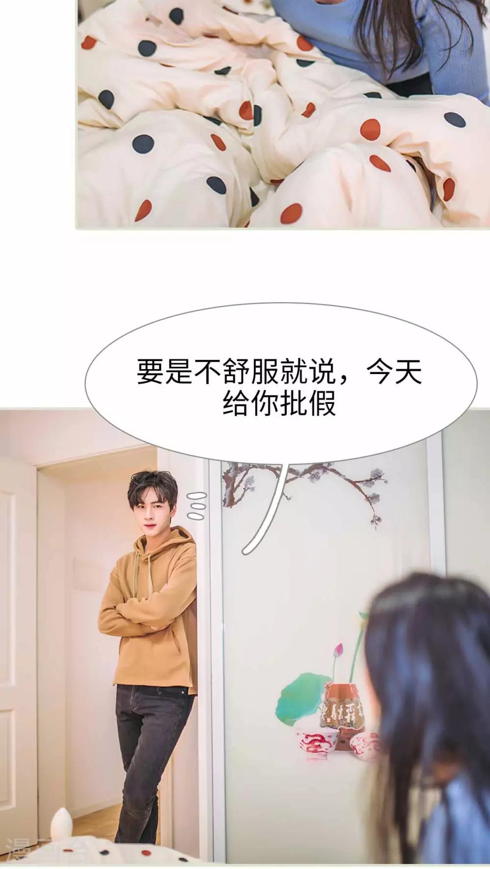 第29话2