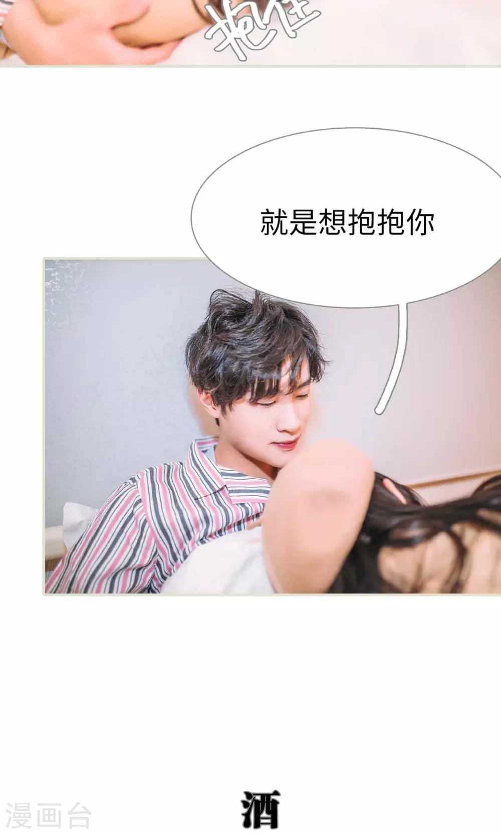 第44话10