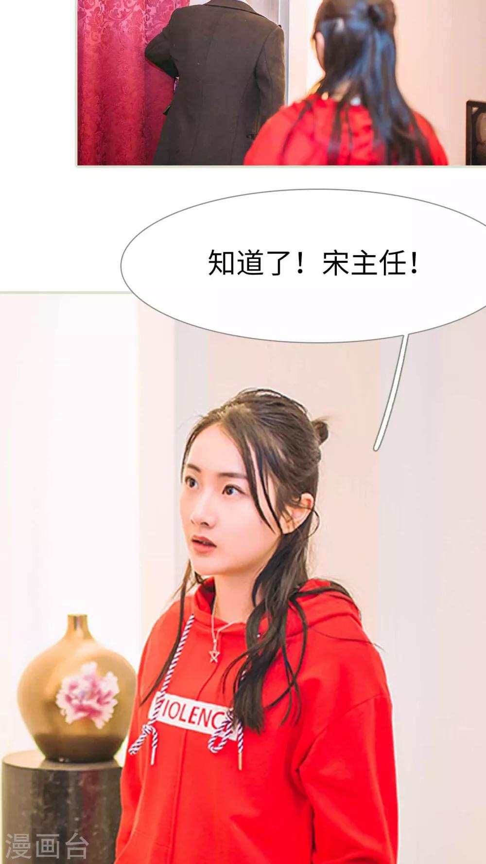 第9话10