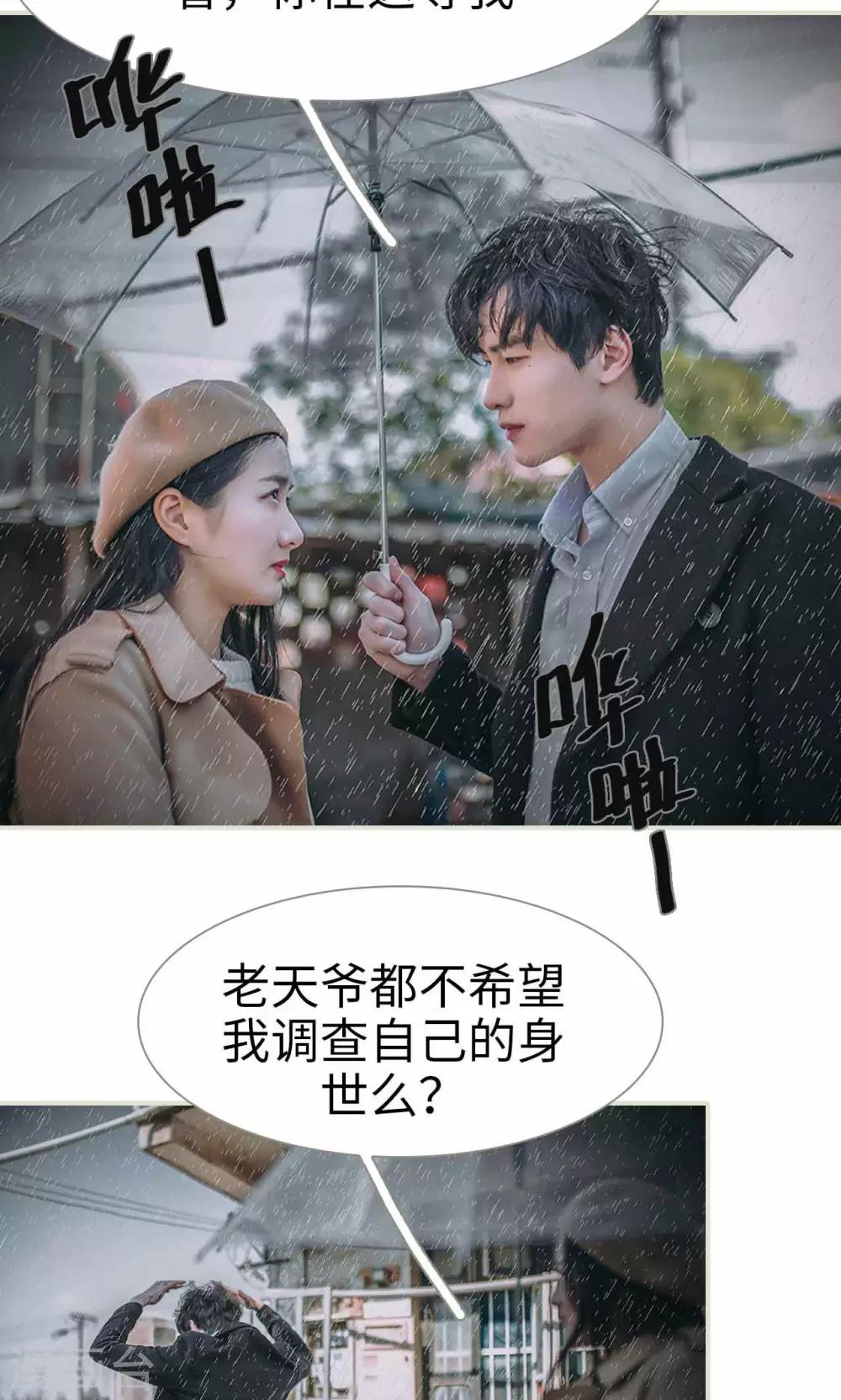 第41话3