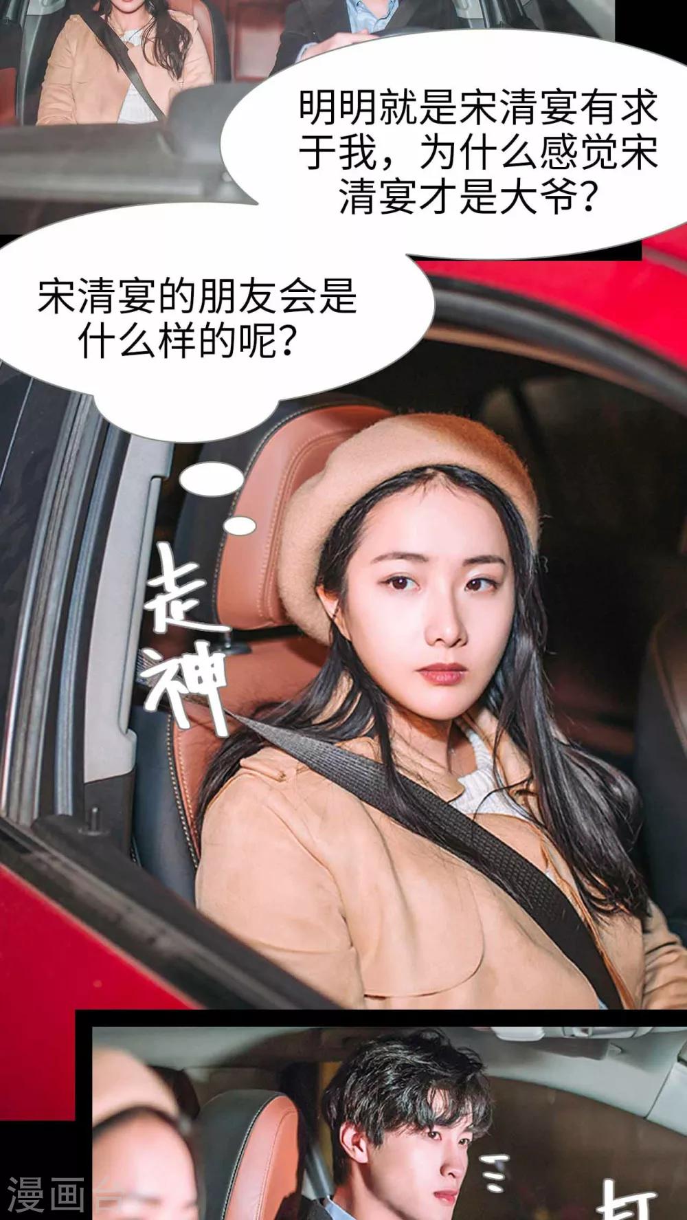 第4话10
