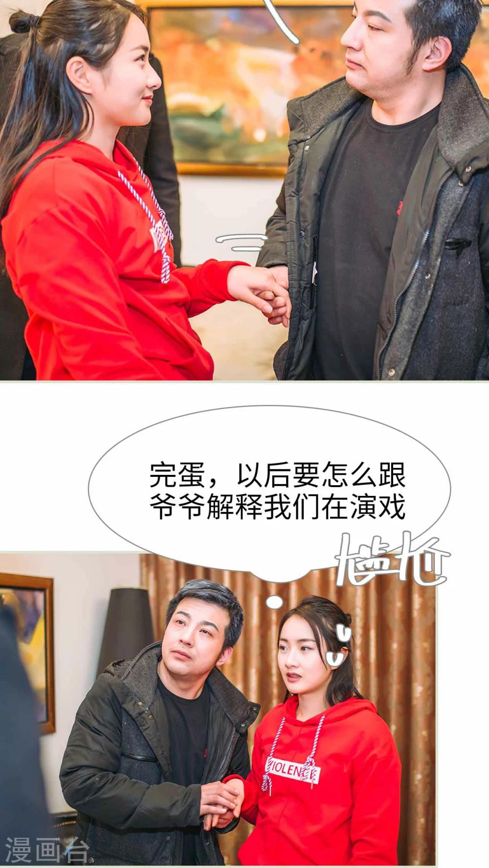 第11话14