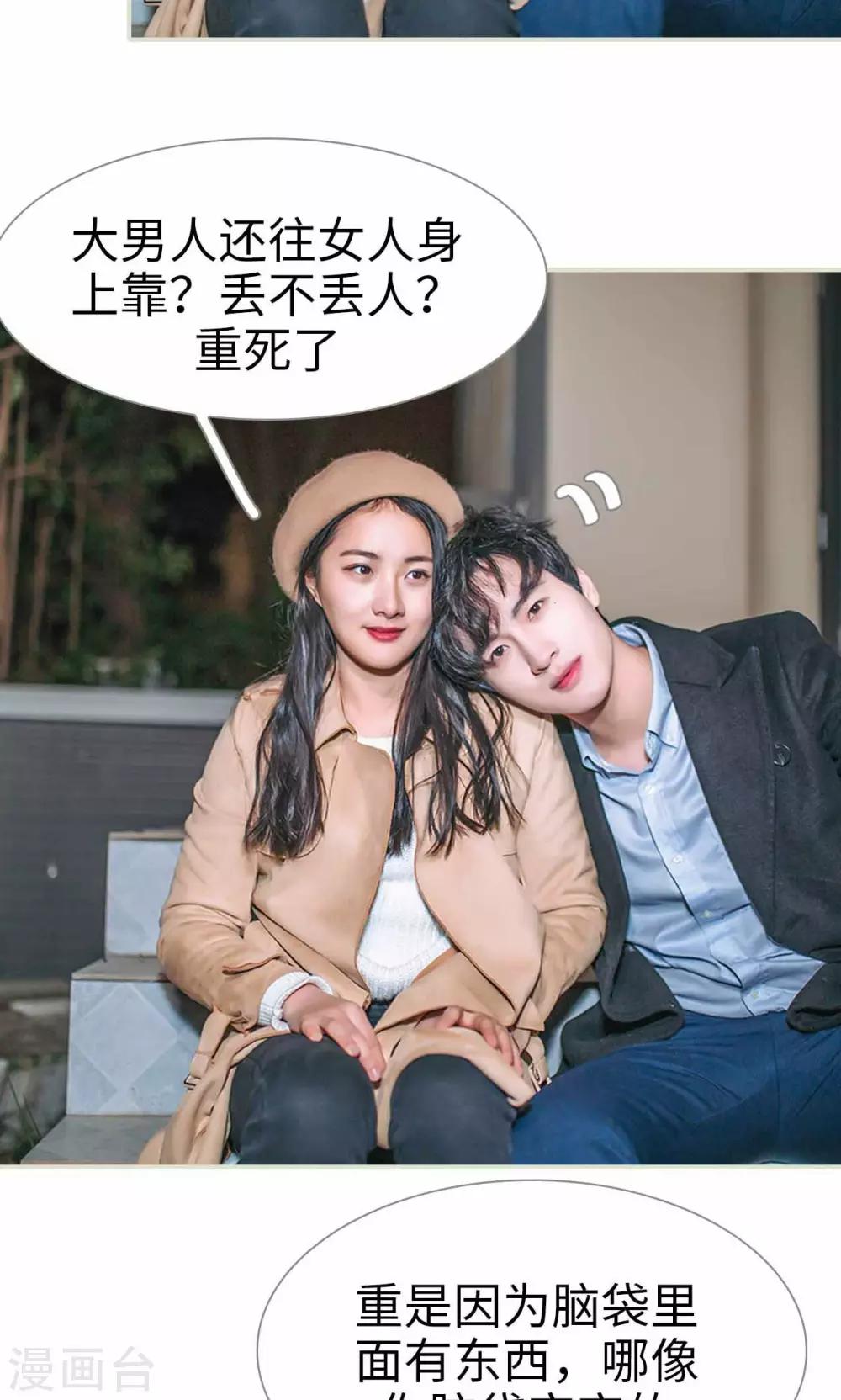 第41话11