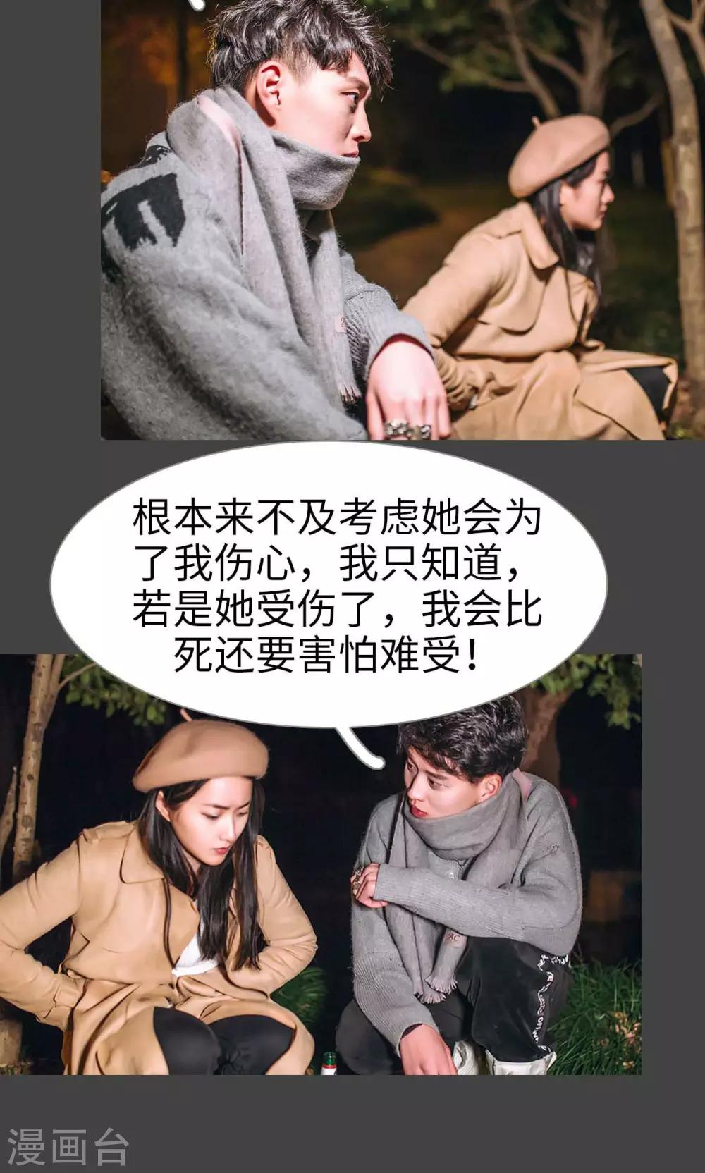 第44话20