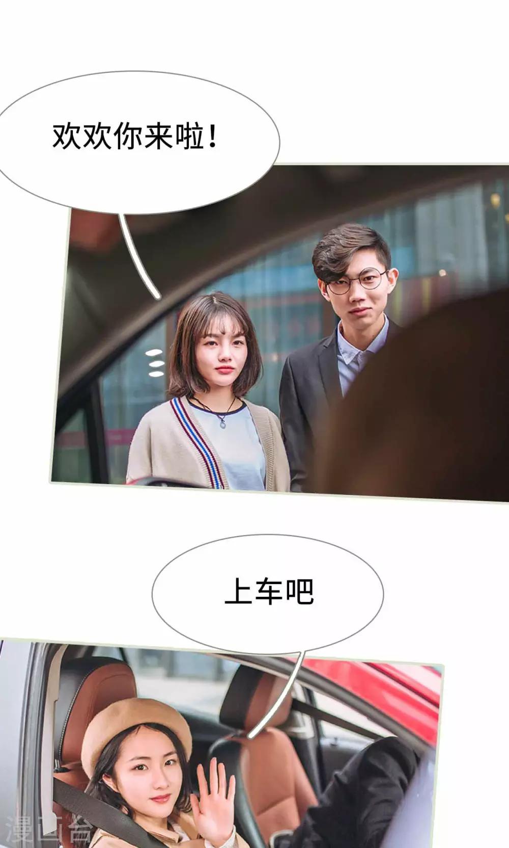 第34话8