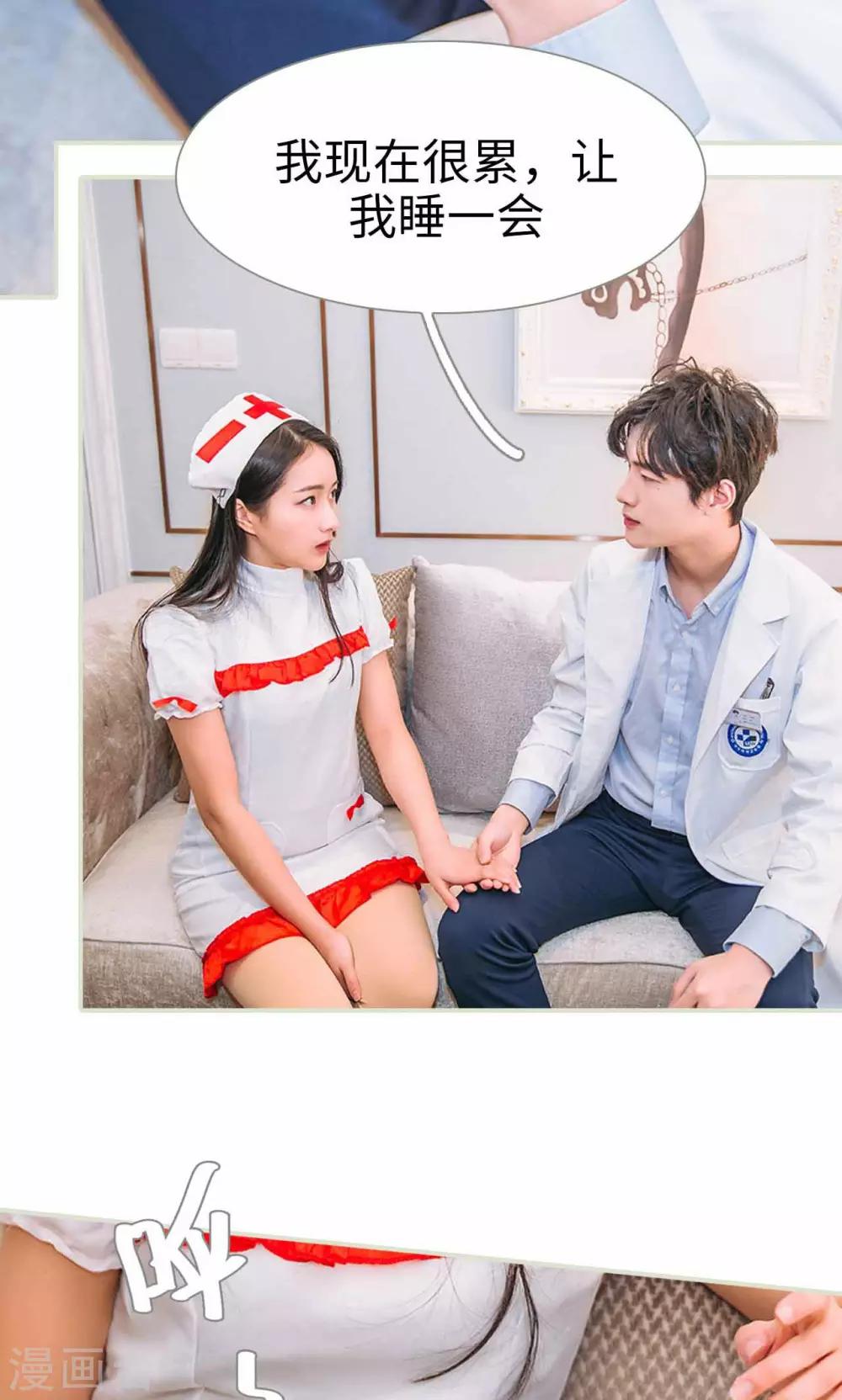 第38话3