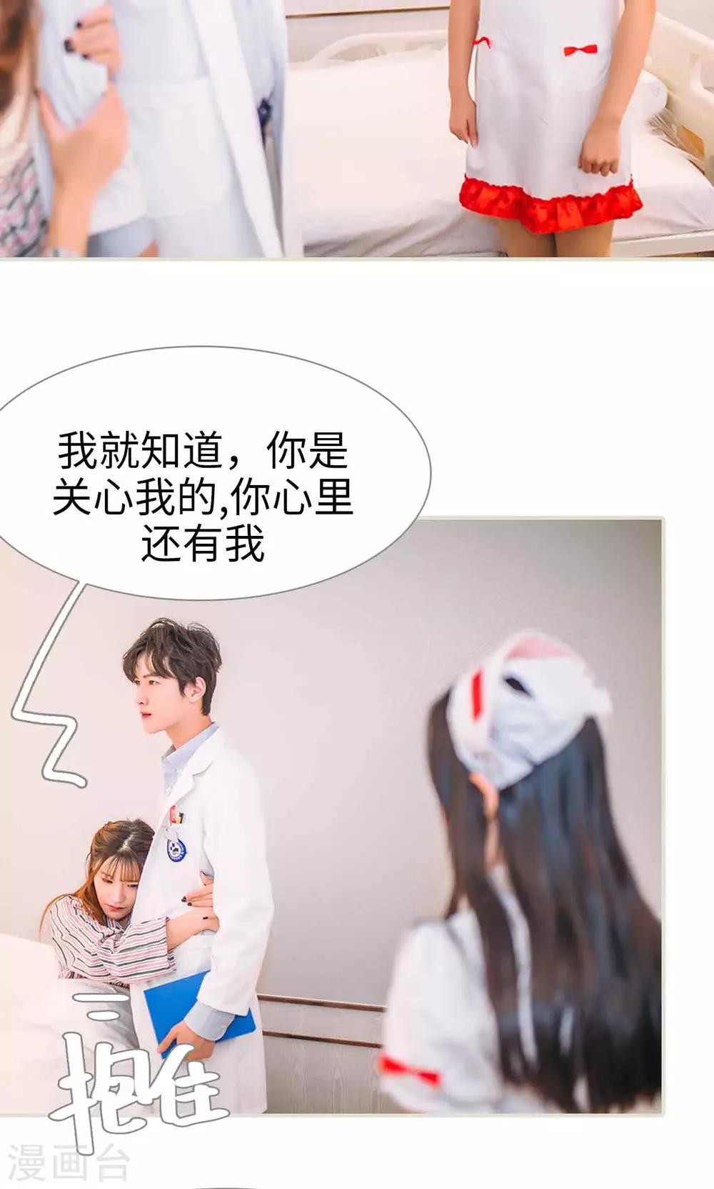 第36话8