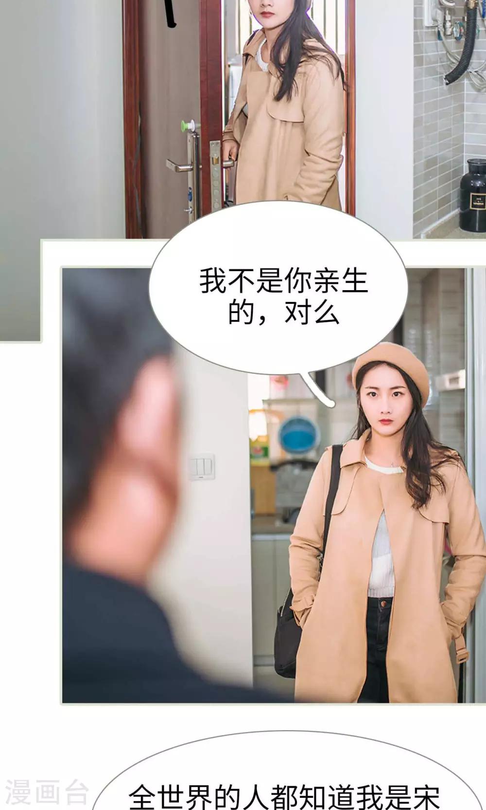 第48话10