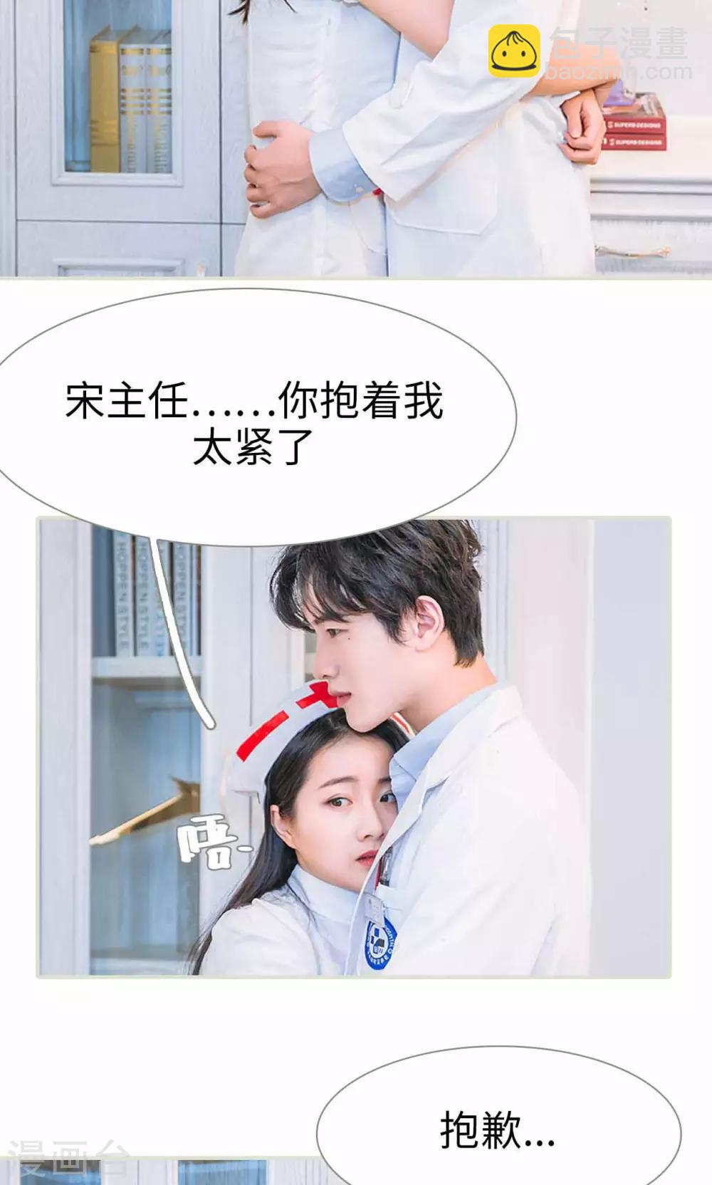 第31话21