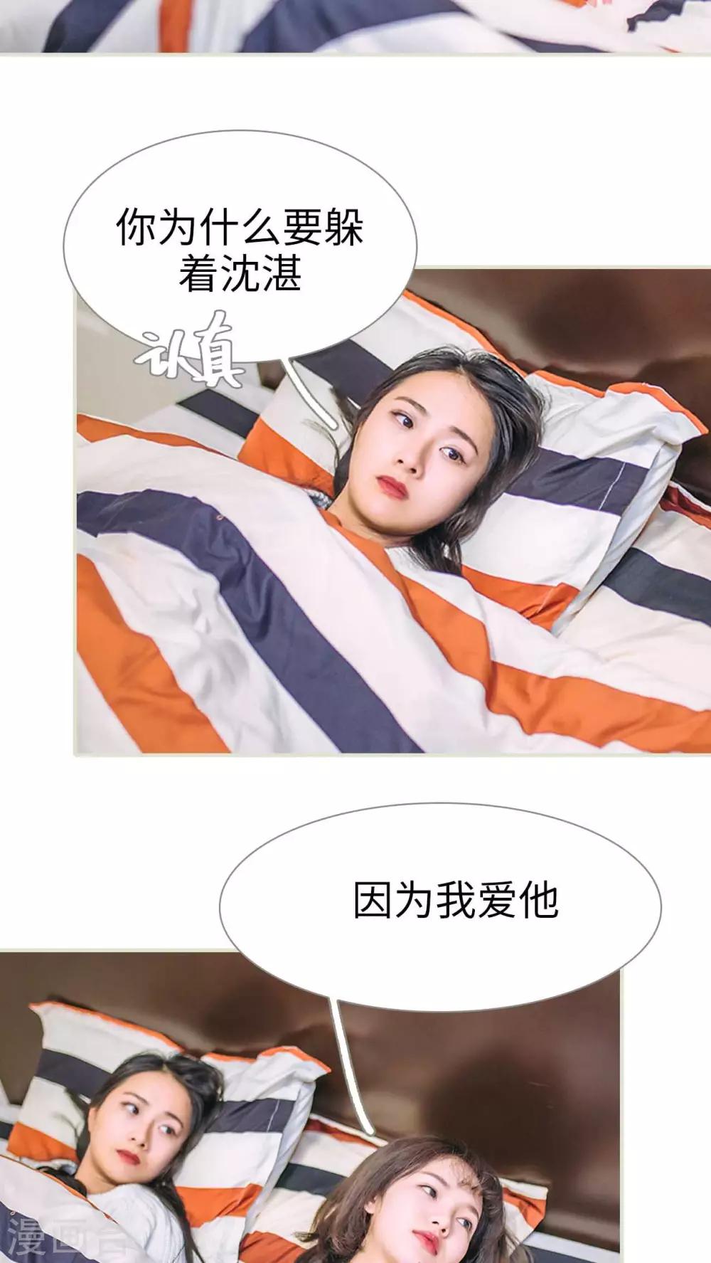 第23话16