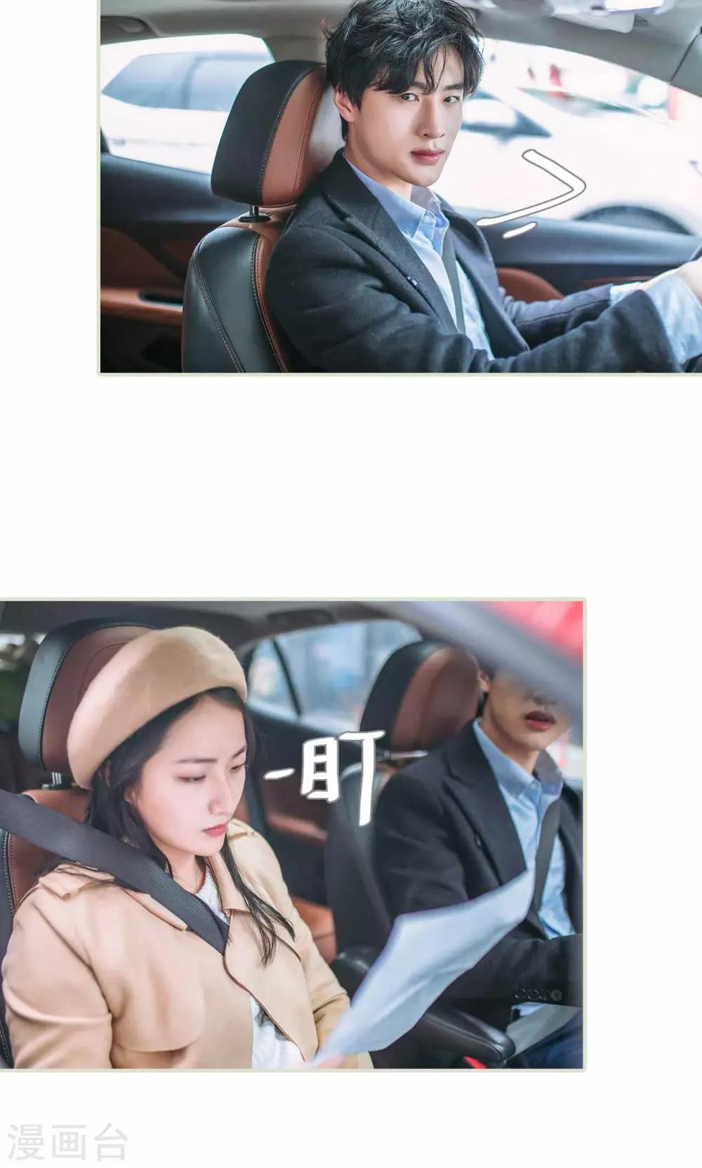 第40话2