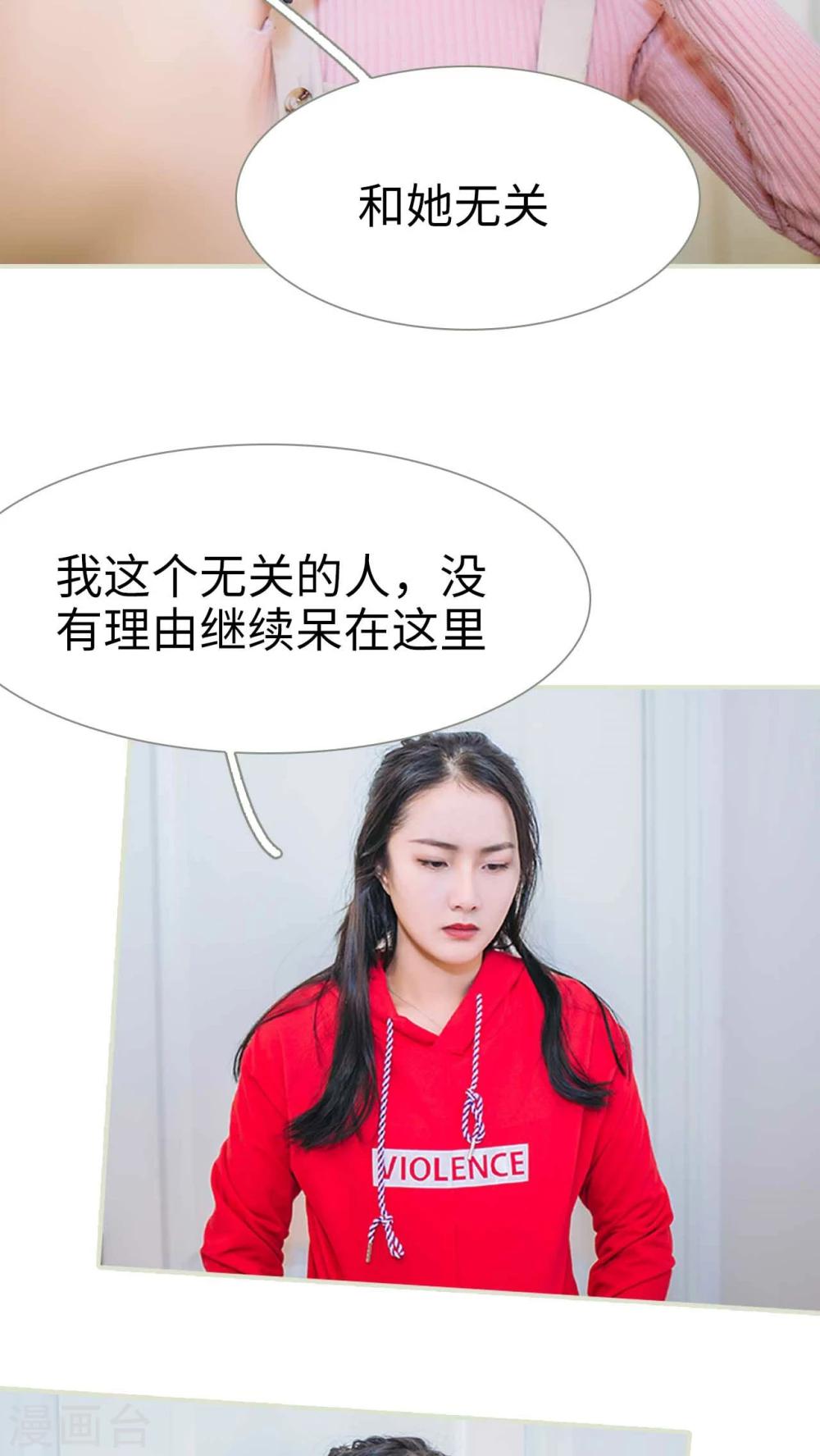 第18话5