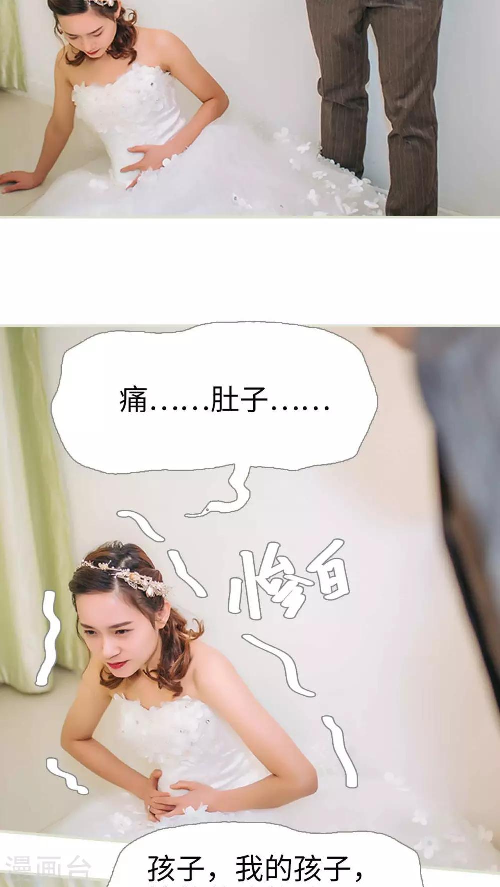 第26话19