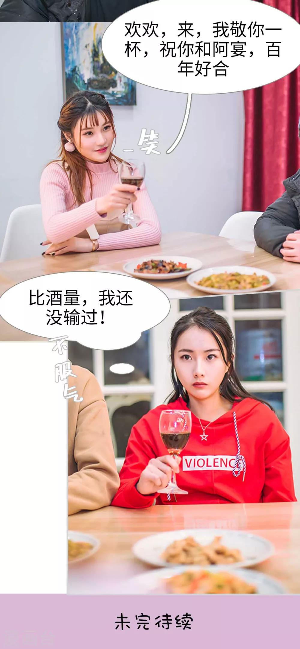 第17话19
