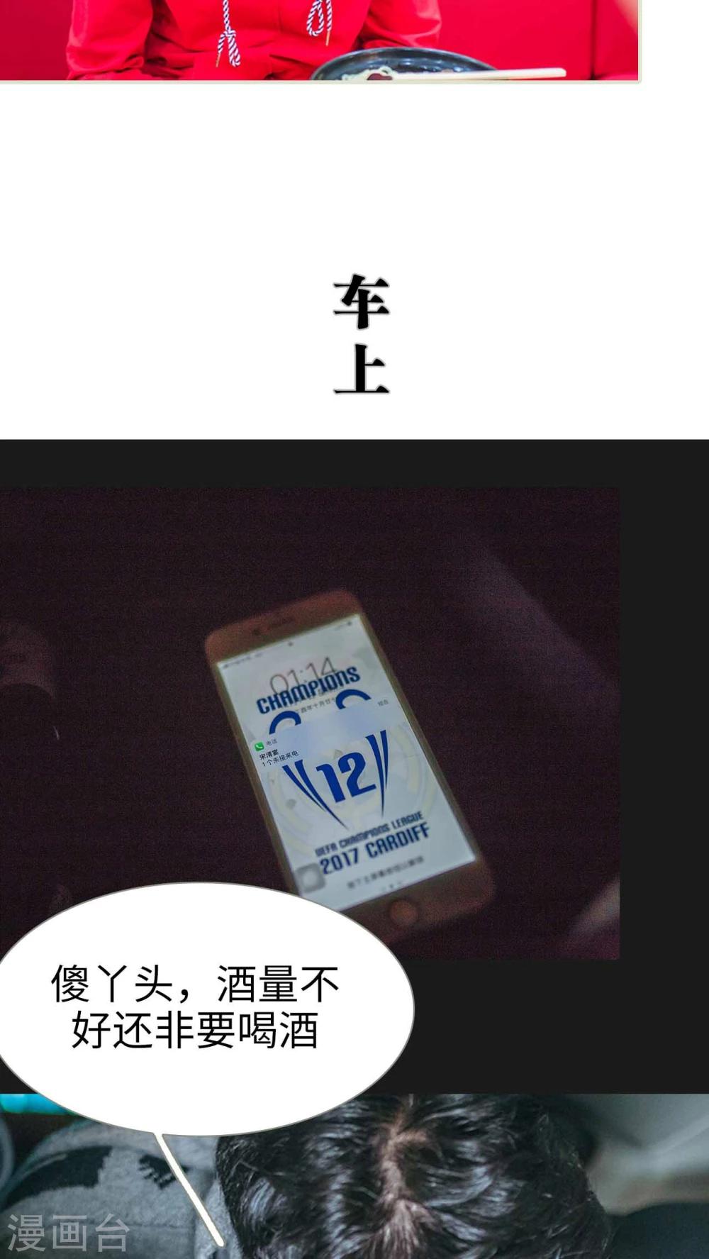 第19话9