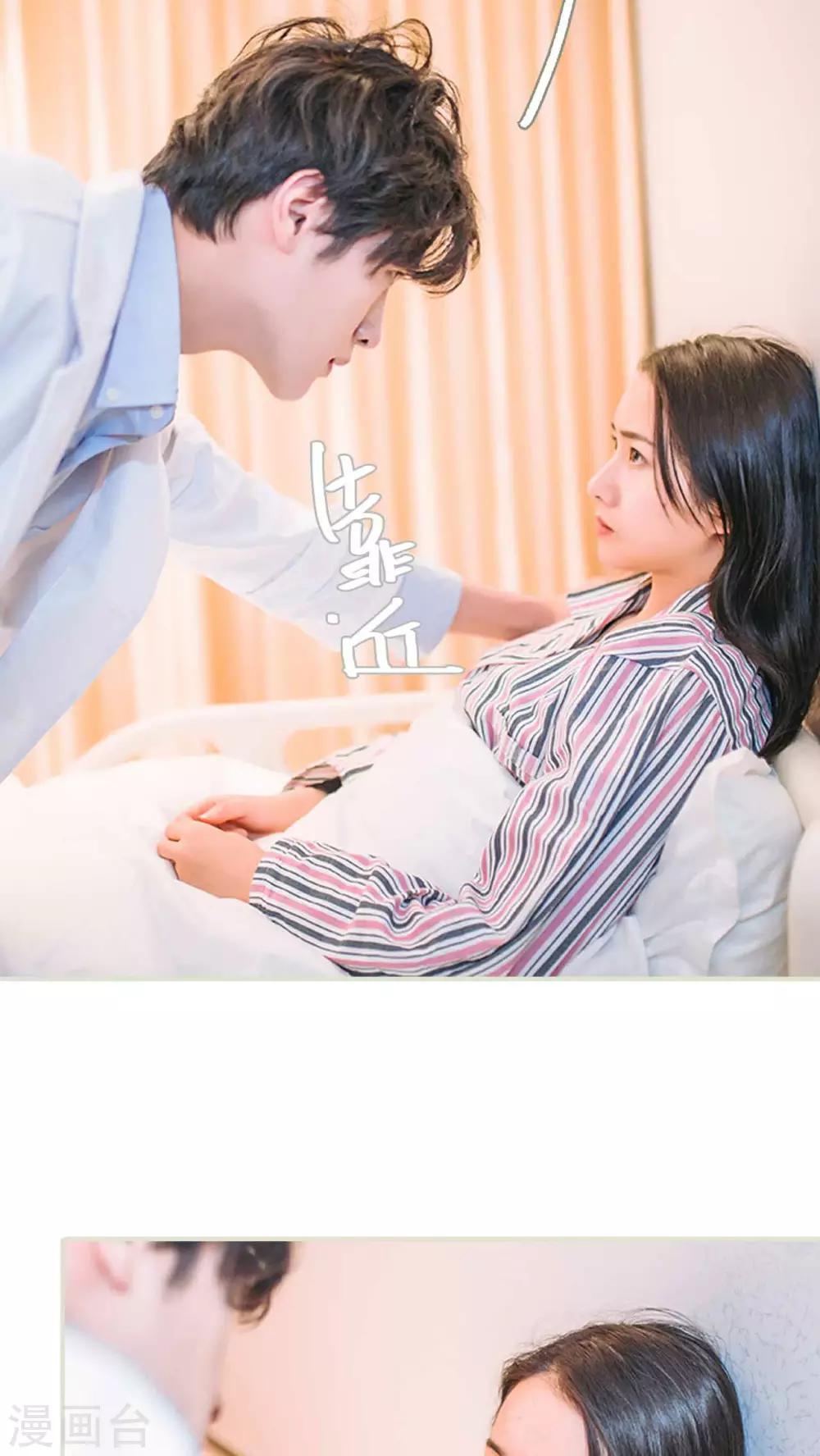 第16话14