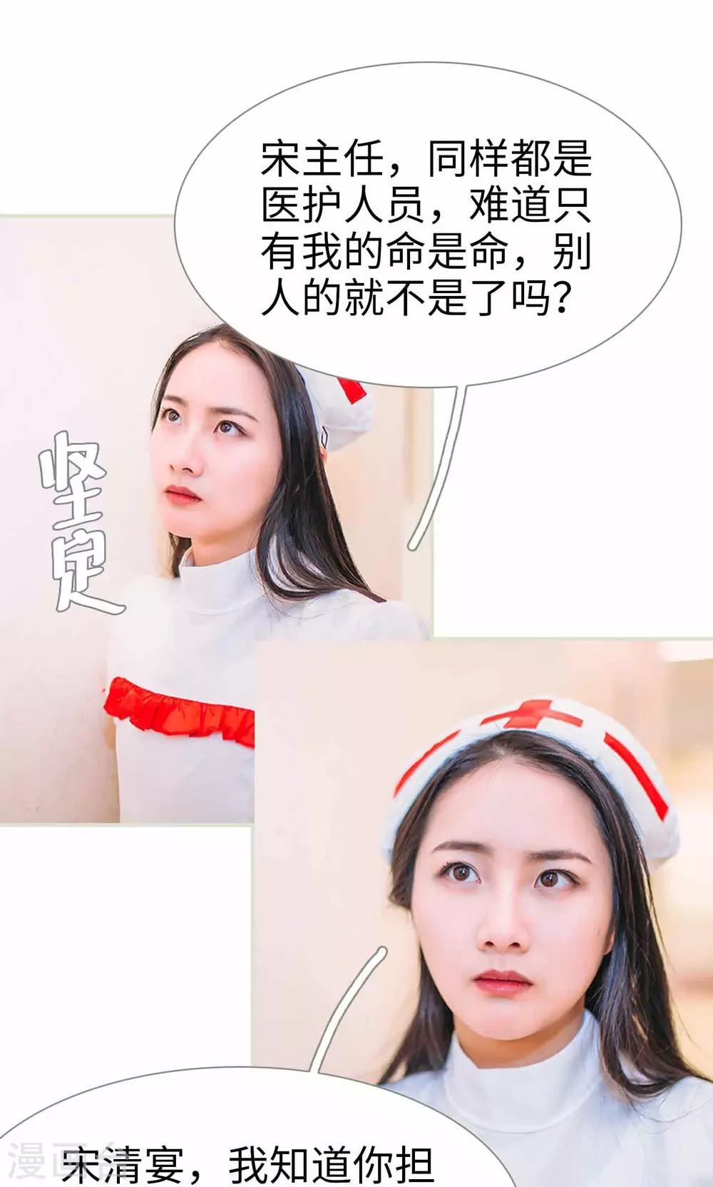 第41话18