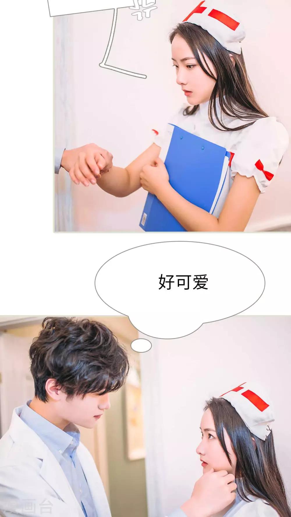 第17话10