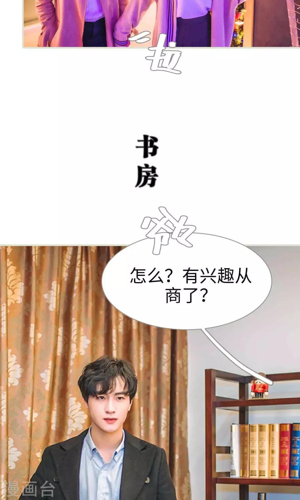第36话21