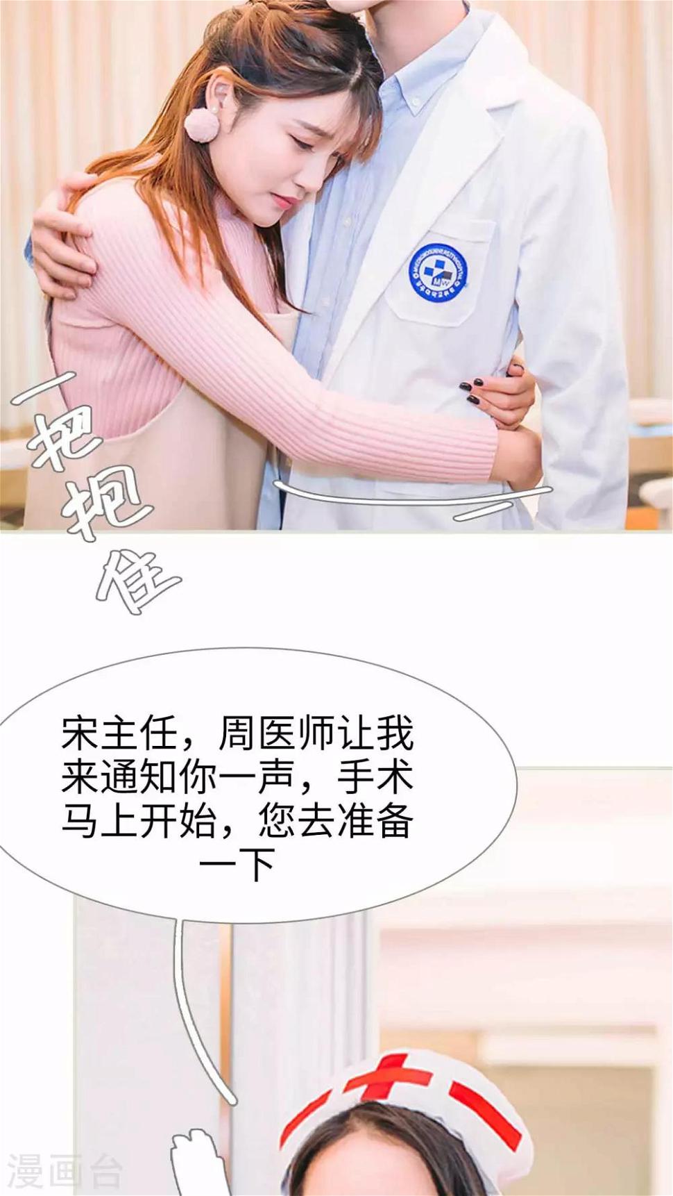第13话9
