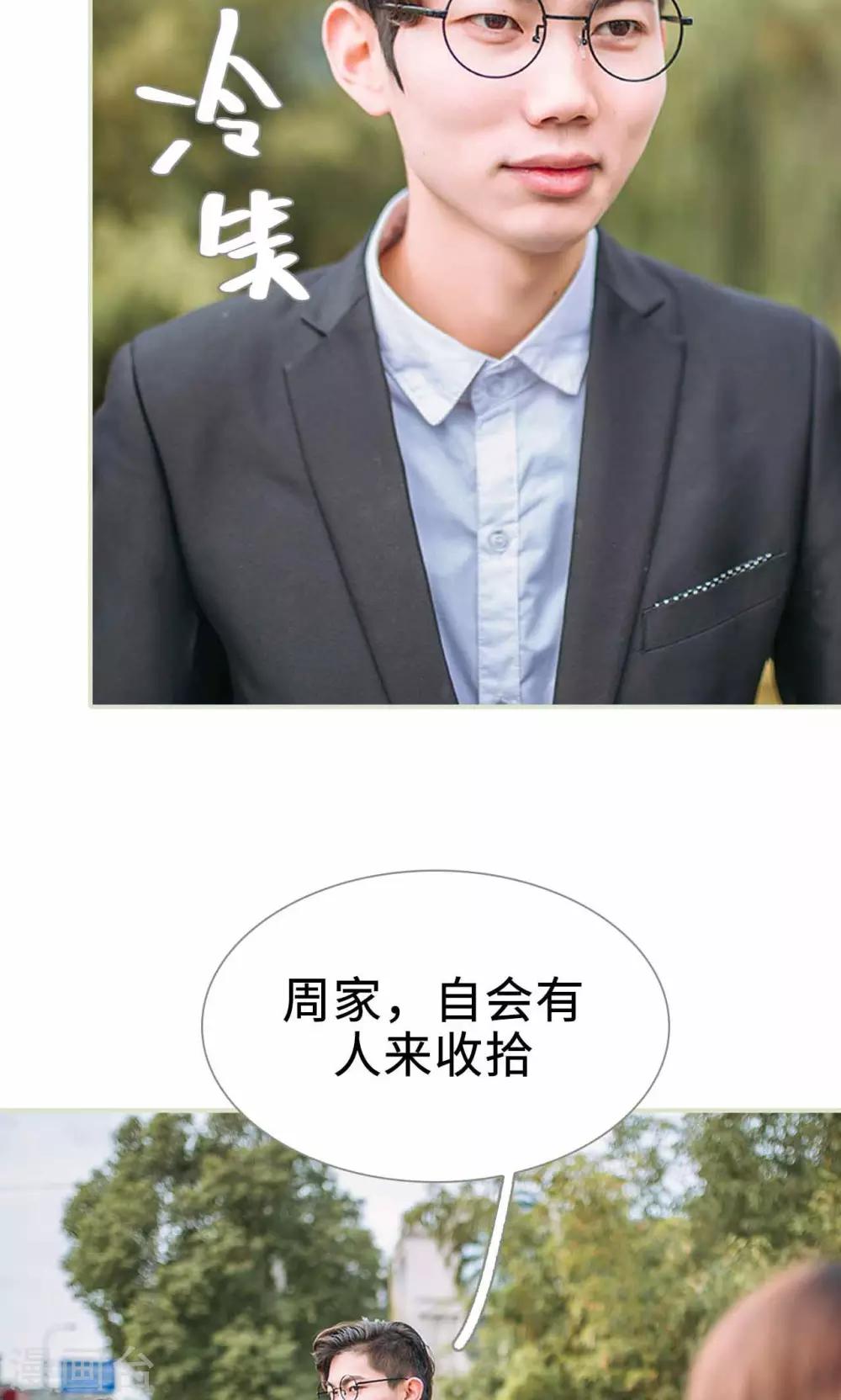 第33话11
