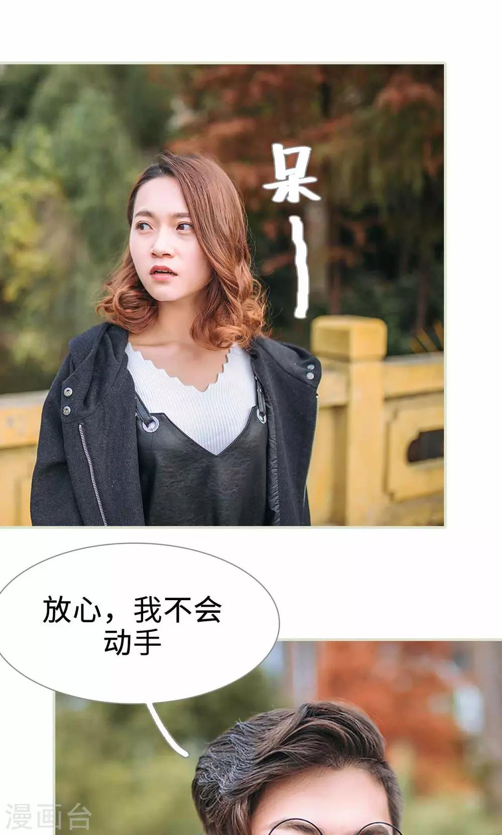 第33话10