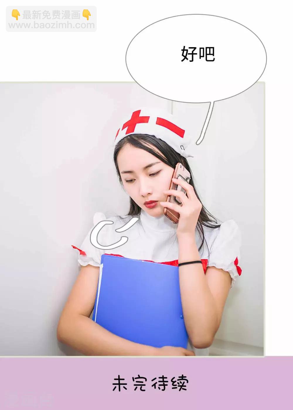 第33话24