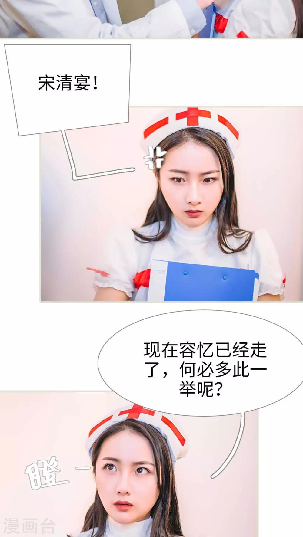 第17话11