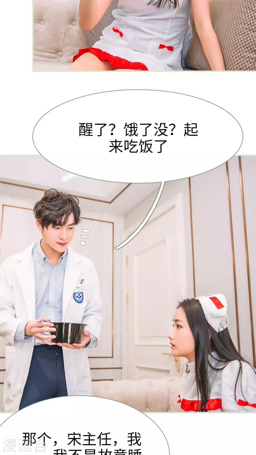 第21话3