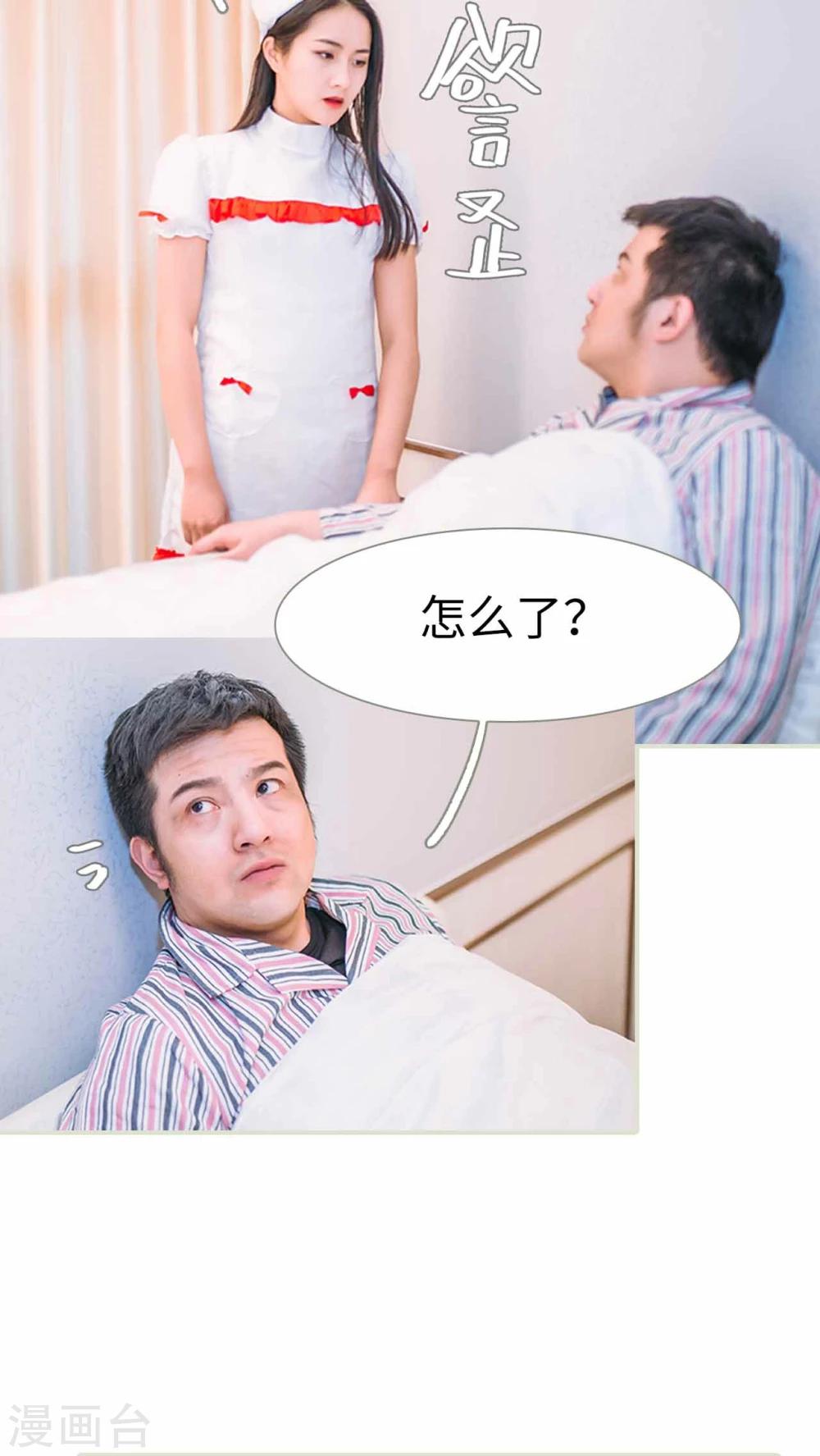 第12话12