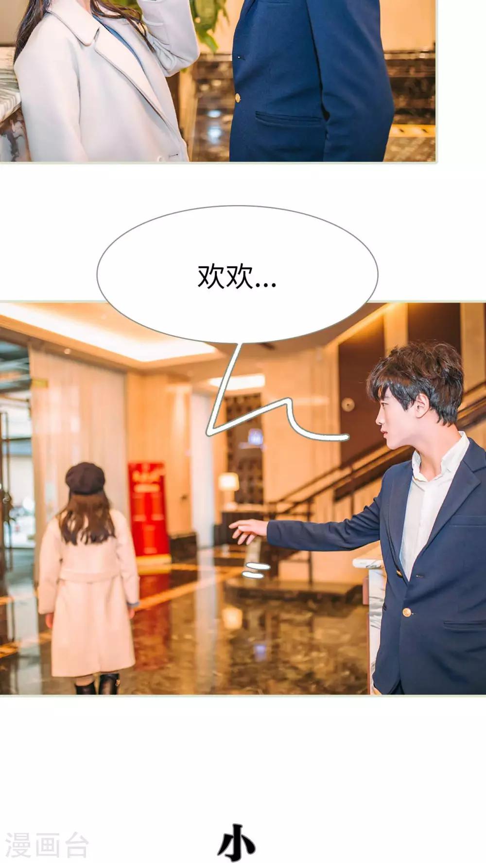第26话2